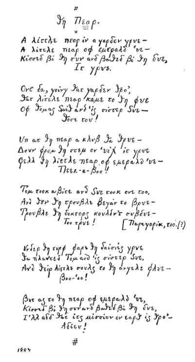 "THE PEAR" IN
FIELD'S "GREEK TEXT."
